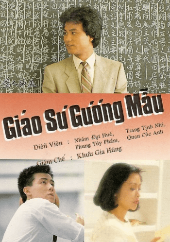 Giáo Sư Gương Mẫu