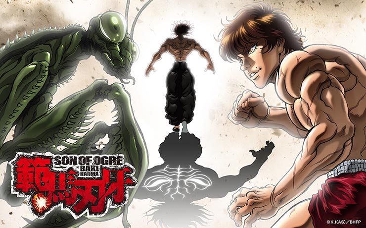 Hanma Baki