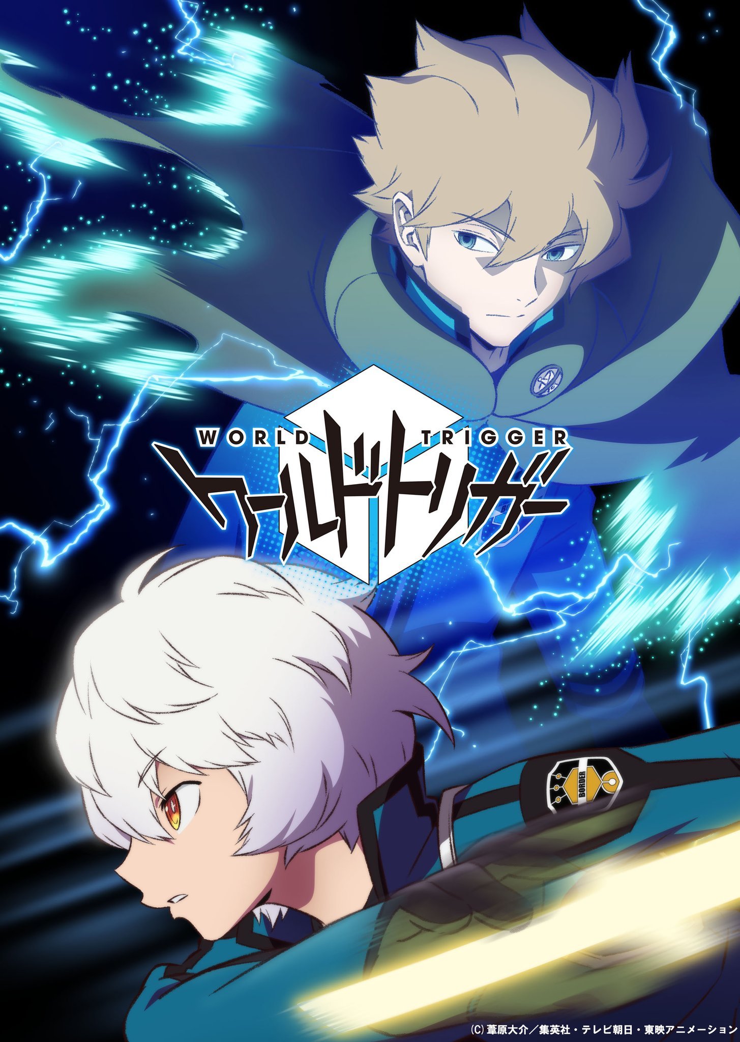 World Trigger (Phần 3)